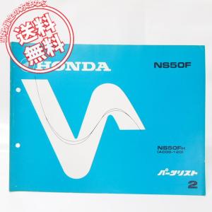 サービスガイド　RGV250ガンマ　VJ22A　サービスマニュアル 即決！RGV250ガンマ/サービスマニュアル/VJ22A/RGV250L/Γ/γ/検索