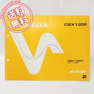 ネコポス送料無料6版モンキー/ゴリラZ50J-Z/Z50J-B/Z50J-C/Z50J-E/Z50J