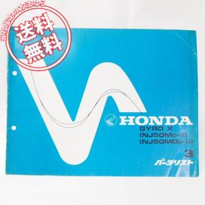 Z1 Z2 バンス&ハインズ マフラー エキパイ サイレンサー KZ900 KZ1000