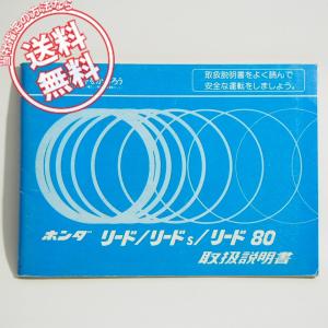 未使用 新品CYGNUS GRYPHUS GQR125-C 純正品 サービスマニュアル