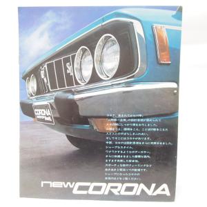 カローラ＆カローラレビン昭和58年カタログAE80/81/82/85/86/CE80 : 壱