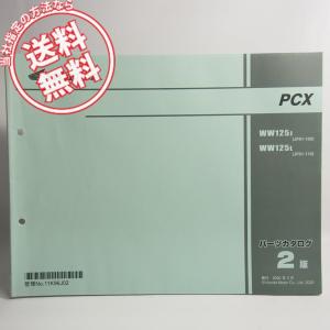 HONDA エイプ 50/100 パーツリスト サービスマニュアル HONDA エイプ 50/100 パーツリスト サービスマニュアル - メルカリ