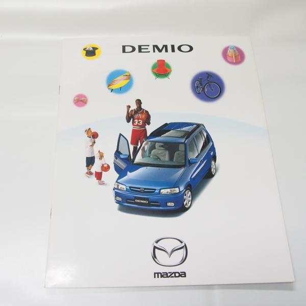 DEMIO/デミオ1998年カタログDW5W/DW3W