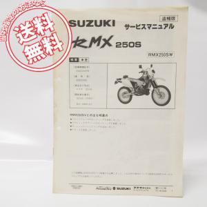 当時物!RG50ガンマNA11A-13 デイトナ製スタビライザー Daytona ウルフ