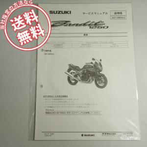 XJR400 チタンエキパイ マフラー 4HM RH02J XJR400R : 壱濱部品
