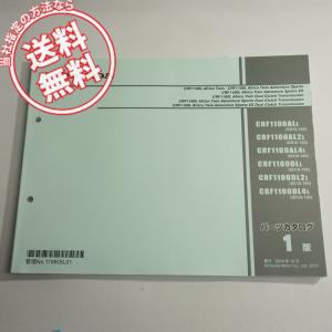モンキー 純正 シート Z50J 12V AB27 MONKEY 破れ無 : 壱濱部品