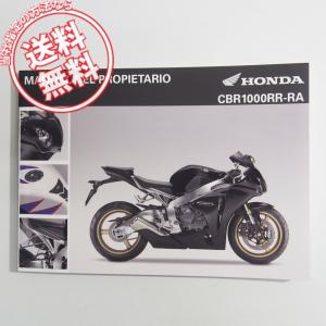 CBR600F4i PC35ツーブラザーズ スリップオン サイレンサー マフラー