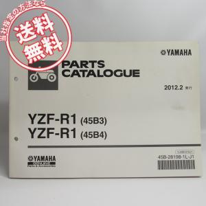 ホンダ（HONDA） アフリカツイン パーツリスト 4版 正規 中古 バイク