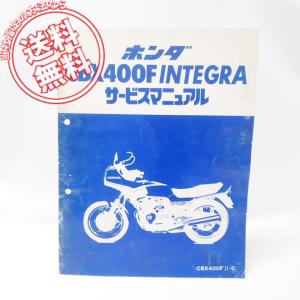 5版 CB1300 SUPER FOUR SC40-100 105 106 107 純正パーツリスト