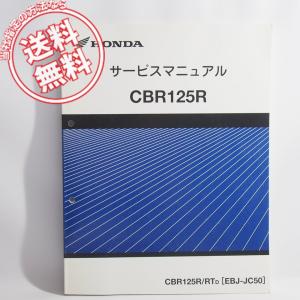 ネコポス送料無料/1版CB400SF免許教習車パーツリストNC31-110ホンダ