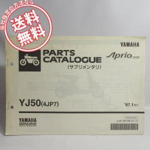 スマートDIO純正ハンドルスイッチ.アイドリングストップ付きAF57