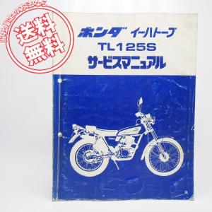 スズキ　レッツ4　CA45A　整備済 ts-parts_12432431