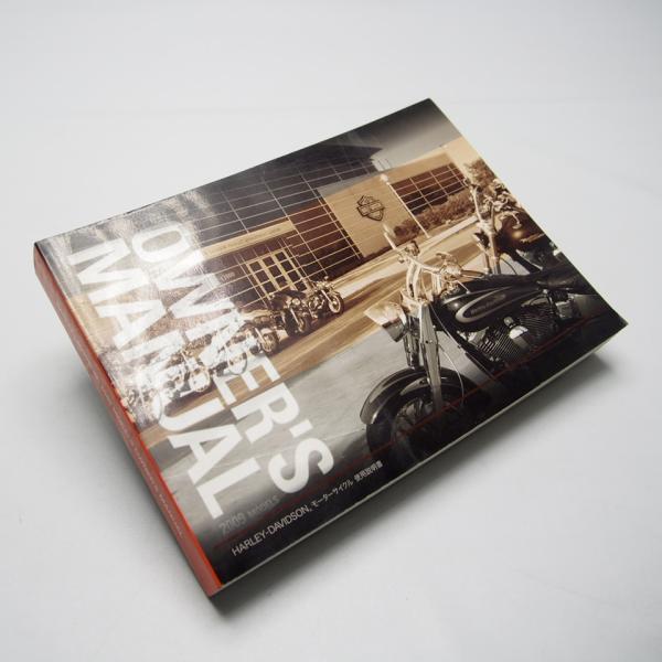 即決.送料無料.日本語Harley-Davidson2009モデル.オーナーズマニュアル使用説明書 ...