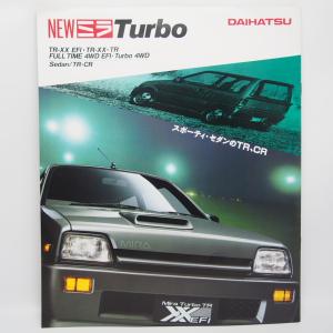 整備要領書-S13シルビア-追補版II-PS13/KPS13/新品 サービスマニュアル
