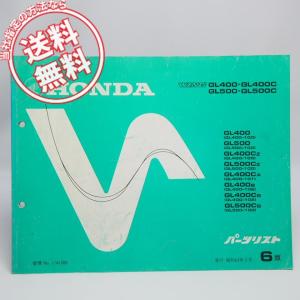 6V用 シリンダー ピストン HM-E3 モンキー Z50J ゴリラ monkey gorilla