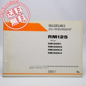 ベスパ　50s・100・125ET3 使用説明書　　　4冊セット　PIAGGIO 即決.送料無料.PIAGGIO.ピアジオ.VESPA.ベスパ50S使用説明書.取扱説明