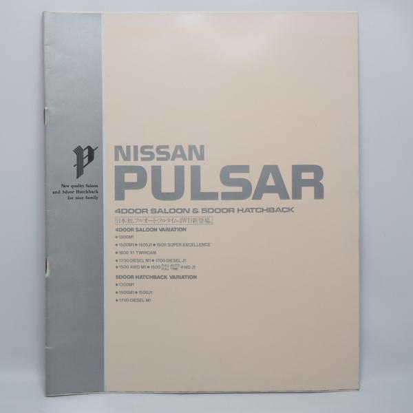 日産.パルサー.PULSAR.HN13.三代目.4ドアサルーン.5ドアハッチバック.M1.J1.スー...