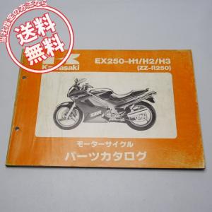 し*げ様 【Triumph 】英語・日本語　サービスマニュアル 5冊セット　TI し*げ様 【Triumph 】英語・日本語 サービスマニュアル 5冊セット TI し*