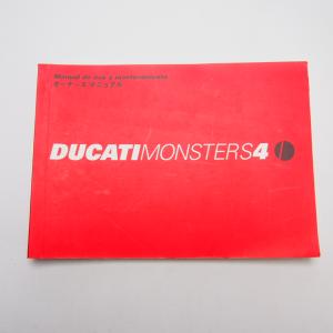 即決.送料無料.DUCATI.ドカティ.ドゥカティ.ST4S.オーナーズ