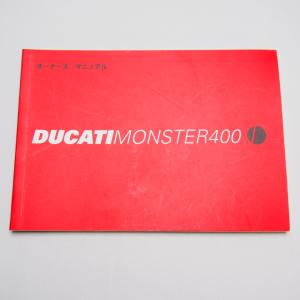 DUCATI Monster 400/600/750 マニュアル 79 配線図 ドゥカティ/モンスター400/750/900/デスモデュエ/取扱説明書/M900/M600