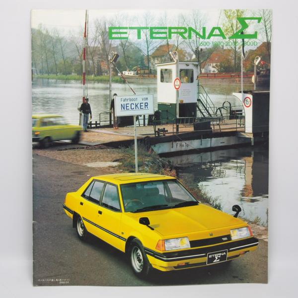 即決/三菱.エテルナ.ETERNA.Σ.シグマ.2代目.A164A型.ロイヤル.GSR.スーパーサル...