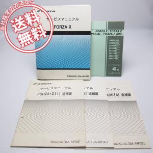 5版スーパーカブ70/90パーツリストC70-100〜/HA02-180〜平成12年9月