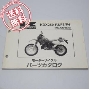 割れ無! WR250R WR250X DG15J 3D7 純正エンジンカバー左