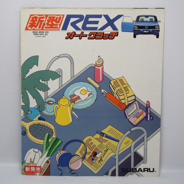 即決/スバル.SUBARU.レックス.初代.K24型.セダン4ドア.スイングバック.カタログ