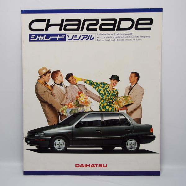 即決/ダイハツ.シャレード.CHARADE.ソシアル.3代目.G102S型.SX-TURBO/EX/...