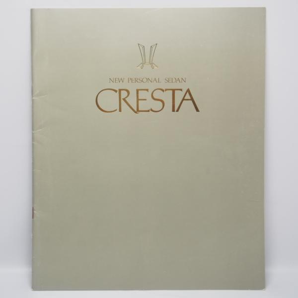 即決/トヨタ.TOYOTA.クレスタ.CRESTA.3代目.GX81/SX80/LX80型.スーパー...