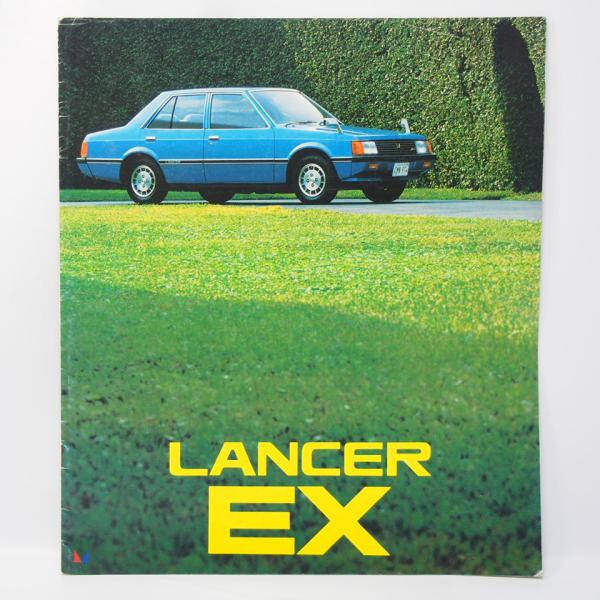 三菱 ランサーEX LANCER 2代目 A170型 EL/GL/SL/GL/XL/GT カタログ ...