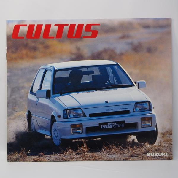 スズキ SUZUKI カルタス CULTUS 初代 AA/AB型 UR/AR/MR/SIターボ/GR...