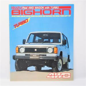 ISUZU いすゞ ビッグホーン BIGHORN 初代 52型 ロングバン/ショート