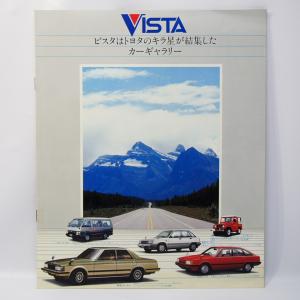 即決！フィット/fit/サービスマニュアル/GE6/GE7/GE8/GE9/シャシ整備編