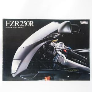 マジェスティ250純正テールランプ 割れなし交換に 点灯OK 4D9 SG20J