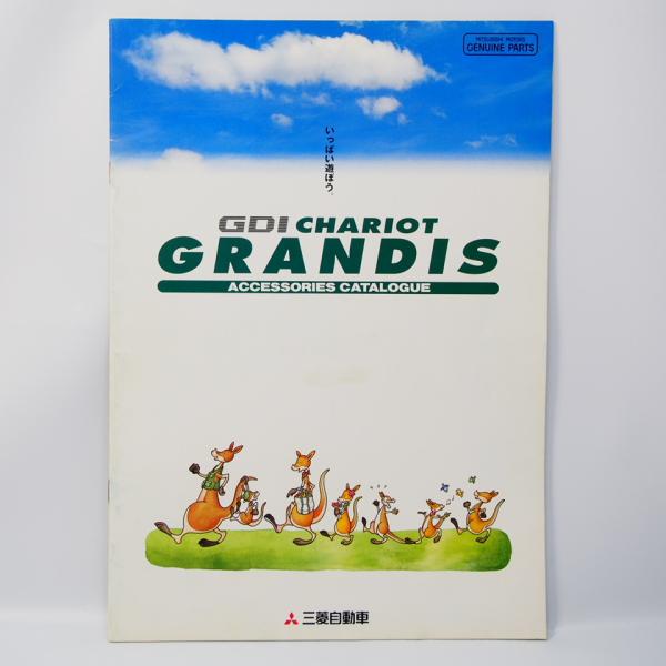 三菱 MITSUBISHI シャリオグランディス CHARIOT GRANDIS 3代目 N80/9...