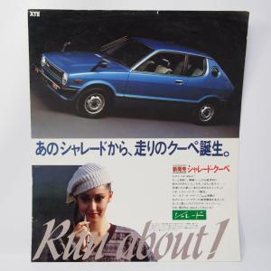 ダイハツ DAIHATSU シャレード CHARADE クーペ 初代 G10型 XTE/XT/XG