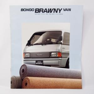 マツダ MAZDA ボンゴ BONGO WAGON 3代目 SSF型 GSX/DX/BW/WAUX
