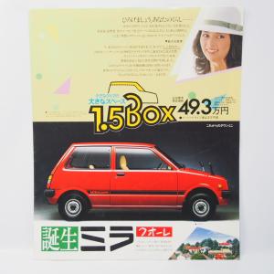 中古】 ポケットモンスター サン＆ムーン 49 [レンタル落ち] [DVD