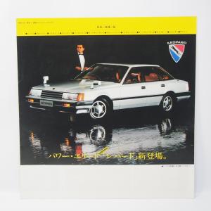 トヨタ.カムリ.CAMRY.3代目.V20系.プロミネント.GT.ZX.ZE.ZT.XT