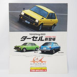 即決！フィット/fit/サービスマニュアル/GE6/GE7/GE8/GE9/シャシ整備編
