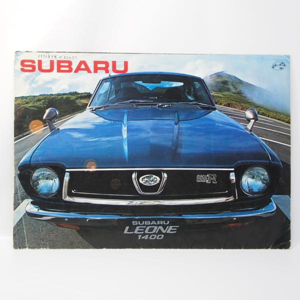 スバル SUBARU レオーネ/レックス LEONE/REX 初代 coupe/4door/Hard...