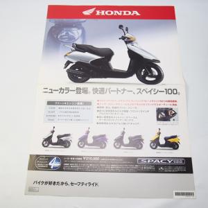 CB750 RC42-160 パーツリスト 1版 CB750F7 平成18年12月発行 : 壱濱