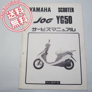 CB1300 スーパーフォア ボルドール SC54 サービスマニュアル/8 追補版