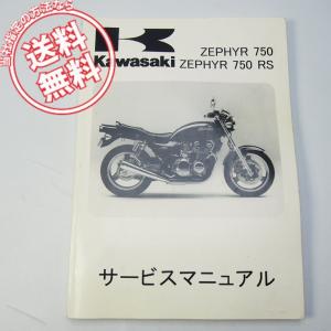 即決.送料無料.Buell.ビューエル.1997.S1.LIGHTNING.&S1.WHITE