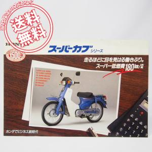レッツ4 UZ50DL1 追補版サービスマニュアル スズキ CA45A 配線図なし