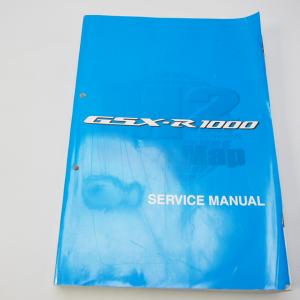 GSX-R1000 サービスマニュアル L2-L6