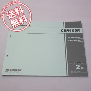 CB1300スーパーフォアSC54サービスマニュアル平成15年2月発行CB1300F