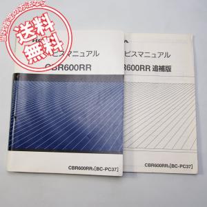 新品2版スーパーカブ110プロJA42-100/110パーツリスト2020年5月発行