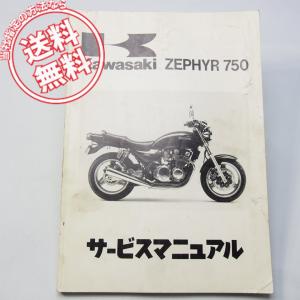 KITACO（キタコ） スーパーカブ50(C50-9000001-/AA01他)用 ハイカム